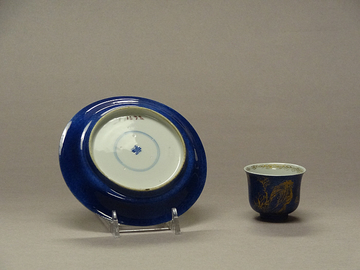 Miniature Cup and Trembleuse Saucer Slider Image 2